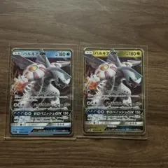 パルキアGX smS+＆ パルキアGX smSMのサムネイル
