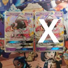 キリンレモン様 リクエスト 2点 まとめ商品