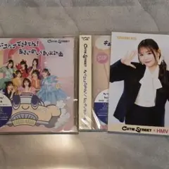 CUTIE STREET きゅーすと ブロマイド 大特典会 抽選会 古澤里紗