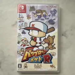 パワプロクンポケットR