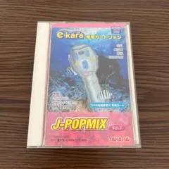 2025年最新】e-kara ゲームの人気アイテム - メルカリ