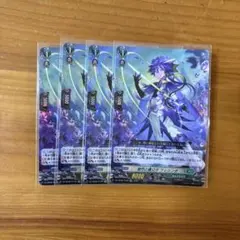 傲然の貴公子 フィランダ 4枚 ノーマル TD - メルカリ