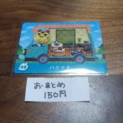 あんこ様 リクエスト 2点 まとめ商品