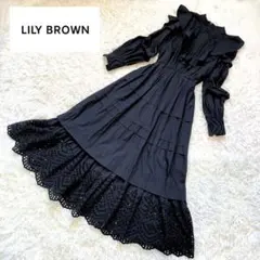 LilyBrown リリーブラウン カットワーク レース ロング ワンピース 黒
