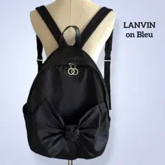美品】ランバンオンブルー ジュール 黒リュック リボン パール付き