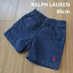 【RALPH LAUREN】短パン ボトム ショートパンツ ネイビー