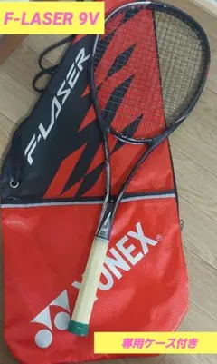 2026年最新】YONEX テニス ラケット(軟式用)の人気アイテム - メルカリ