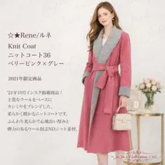 未使用★’21年限定★Rene/ルネ ニットコート36 ベリーピンク×グレーのサムネイル
