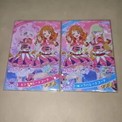 アイカツ!　アイプリ　コラボカード　2枚セット