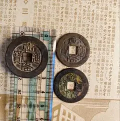 2026年最新】希少古銭の人気アイテム - メルカリ