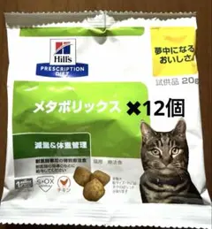 お値下げ】ヒルズ c/d マルチケア コンフォート メタボリックス 500g
