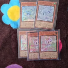 マルチャミーセット