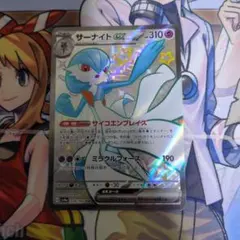 サーナイトex ssr 色違い