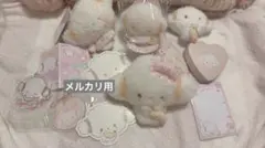 こぎみゅん　グッズ　まとめ売り お得 レア 非売品 サンリオ こぎみゅん グッズセット まとめ売り