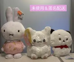 ぬいぐるみまとめ売り　３個セット② はなまるおばけ　ミッフィー　いしつよちゃん