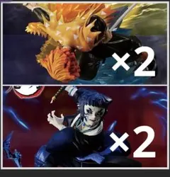 VIBRATION STARS PLUS 獪岳 我妻善逸 2個セット