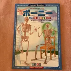 Item thumbnail for item eeeb6aa3-2116-4a4c-96e3-441960db14bd