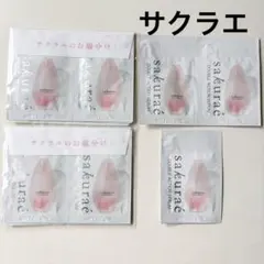 サクラエ11包　ダブルアクションセラム パウチ　sakurae大塚製薬　試供品のサムネイル