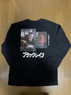 lonely論理 ブラックレイン 松田優作 ロング Tシャツ size:Mのサムネイル