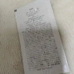 ズートピア様 リクエスト 10点 まとめ商品