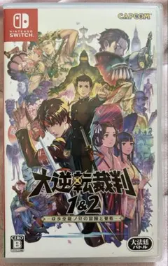 大逆転裁判 1&2 - Nintendo Switchのサムネイル