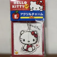 Happyくじ✨【Sanrio】HELLO KITTY E賞 アクリルチャーム