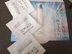ハクのサムネイル