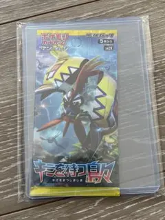 ポケモンカード　キミを待つ島々　未開封パック　絶版 2026年最新】キミを待つ島々 未開封 boxの人気アイテム - メルカリ