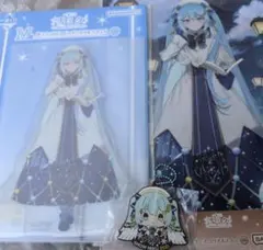 一番くじ 雪ミク　2021 M賞 S賞 R賞　3点セット