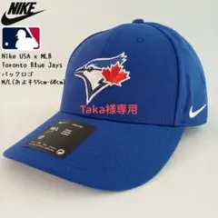 【国内未発売/新品】ナイキ MLB トロント ブルージェイズ キャップ（M/L)