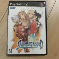 シャイニング・ウィンド