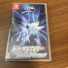 ポケットモンスター ブリリアントダイヤモンド
