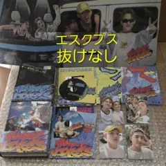 CxM HYPE VIBES 通常盤 エスクプス 2形態 コンプセット