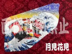安全窓ISUZUファイブスター、ギガ『花魁』パネル☆光を通すタイプ 