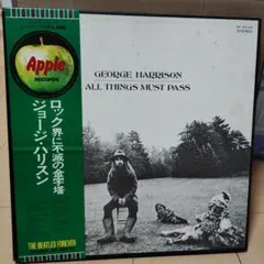 ジョージハリスン 洋楽