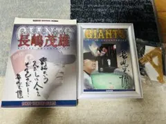 2026年最新】長嶋茂雄サインの人気アイテム - メルカリ