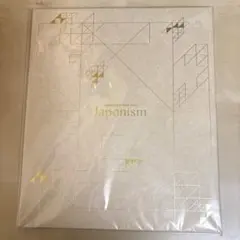 【新品未使用】嵐LIVEツアー 2015 Japonism