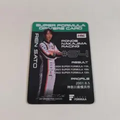 限定 スーパーフォーミュラ ドライバーズカード #64 佐藤蓮
