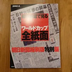 Item thumbnail for item f54f566a-1a5d-4bc3-86d1-cff4e751819f