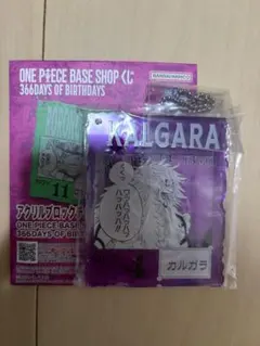 S.A様 リクエスト 2点 まとめ商品