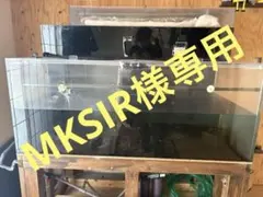 アクリル水槽1800最終値下げ引き取り限定 1800アクリル水槽 引き取り限定 - メルカリ