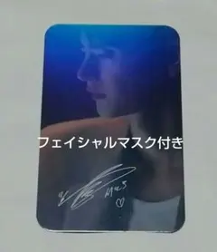 2026年最新】ソ・イングク トレカの人気アイテム - メルカリ