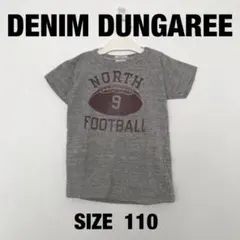 新品【デニム&ダンガリー】フットボールアメカジビンテージTシャツグレー110