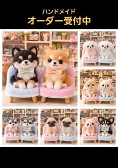 ハンドメイド オーダー受付ページ ♡可愛いぬいぐるみとにゃんこ