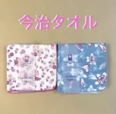 今治タオル ガーゼタオルハンカチ 【2枚セット】抗菌防臭加工のサムネイル