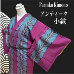 ✨ 新商品【 御召 】葉文様 濃紫色 アンティーク 和装 和服 お洒落 507