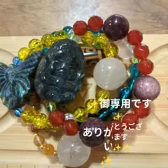 ブレスレット3本セット