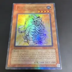 Item thumbnail for item d204cda7-545b-42f3-84ed-5066a21ef344