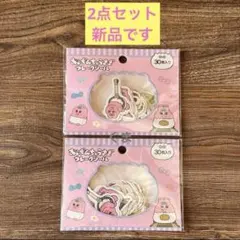 鈍行機関車 おぱんちゅうさぎ フレークシール 2点セット 未開封 新品