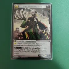 Sadi, Blood Harvester grandarchive - メルカリ